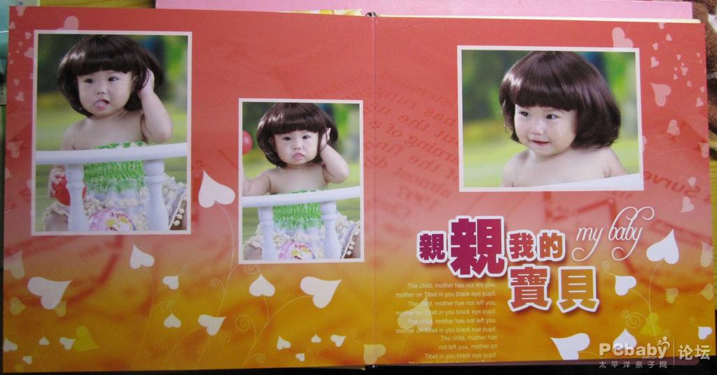 親親我的寶貝，哈哈 ，我是個(gè)女生，可愛的女生