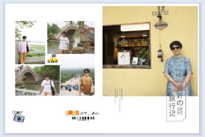 南京、揚州記憶